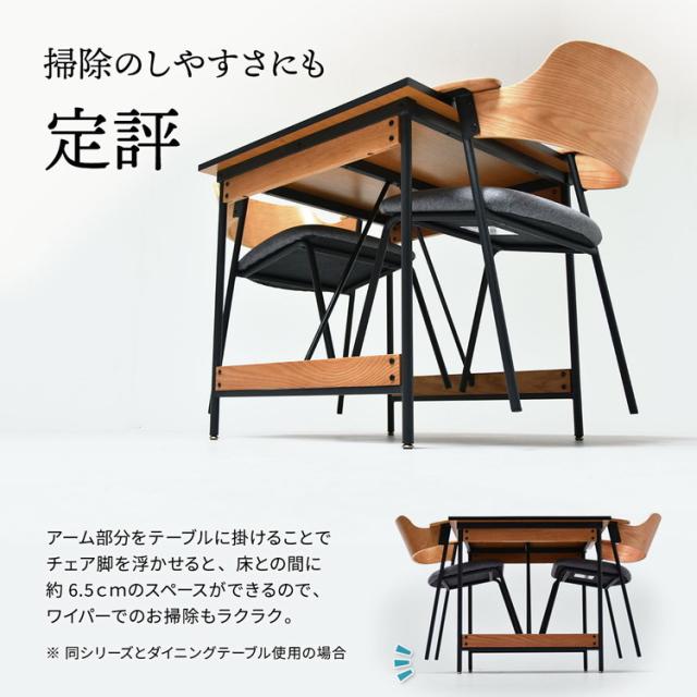 Francis ダイニングチェア 2脚セット ミッドセンチュリーデザイン×天然木&スチールの異素材ミックスダイニングチェアセット 2脚セット ミッドセンチュリー インダストリアルチェア【送料無料】_4