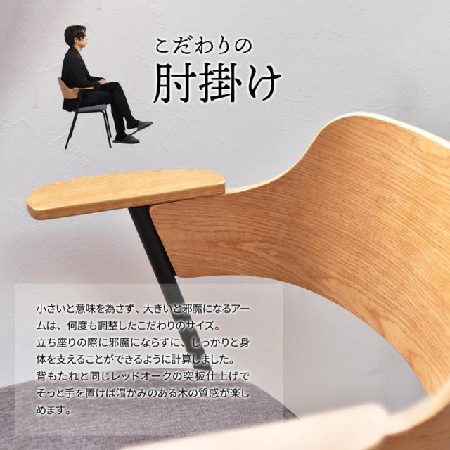 Francis ダイニングチェア 2脚セット ミッドセンチュリーデザイン×天然木&スチールの異素材ミックスダイニングチェアセット 2脚セット ミッドセンチュリー インダストリアルチェア【送料無料】_5