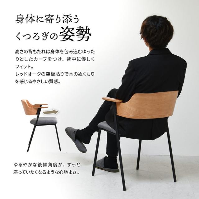 Francis ダイニングチェア 2脚セット ミッドセンチュリーデザイン×天然木&スチールの異素材ミックスダイニングチェアセット 2脚セット ミッドセンチュリー インダストリアルチェア【送料無料】_6