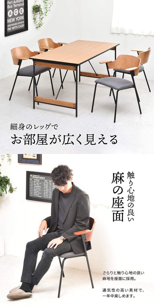 Francis ダイニングチェア 2脚セット ミッドセンチュリーデザイン×天然木&スチールの異素材ミックスダイニングチェアセット 2脚セット ミッドセンチュリー インダストリアルチェア【送料無料】_8