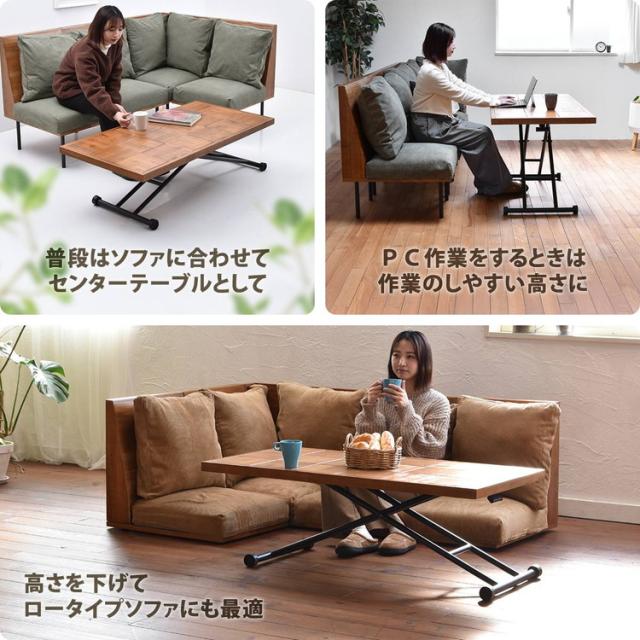 infinite 昇降ダイニングテーブル ブルックリンスタイルに仕上げたインフィニットシリーズInfinite 昇降ダイニングテーブル 組み合わせソファー 天然木 洗えるカバー コーデュロイ【送料無料】_10