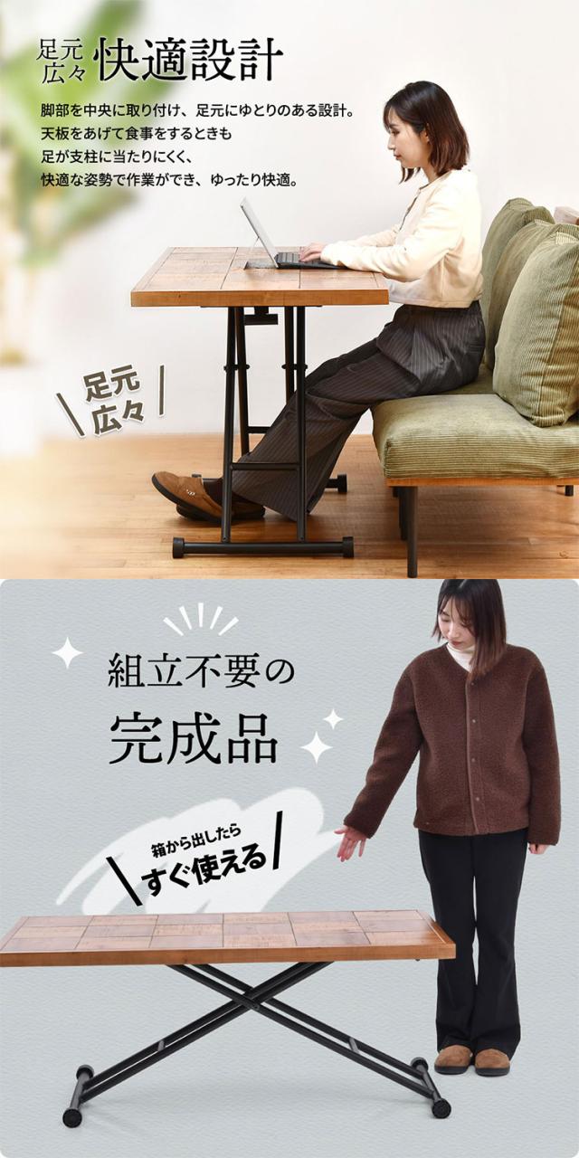 infinite 昇降ダイニングテーブル ブルックリンスタイルに仕上げたインフィニットシリーズInfinite 昇降ダイニングテーブル 組み合わせソファー 天然木 洗えるカバー コーデュロイ【送料無料】_12