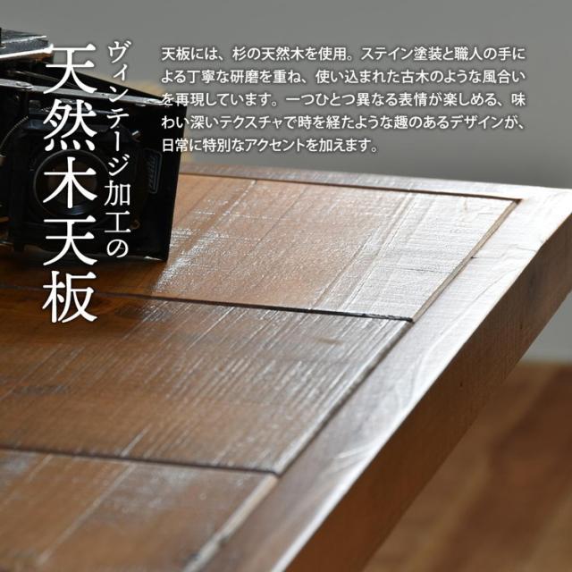 infinite 昇降ダイニングテーブル ブルックリンスタイルに仕上げたインフィニットシリーズInfinite 昇降ダイニングテーブル 組み合わせソファー 天然木 洗えるカバー コーデュロイ【送料無料】_5