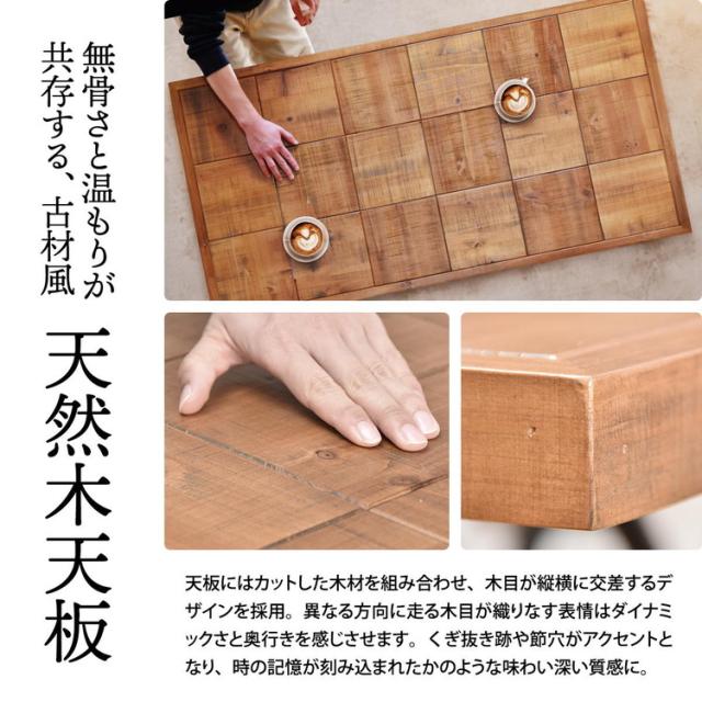 infinite 昇降ダイニングテーブル ブルックリンスタイルに仕上げたインフィニットシリーズInfinite 昇降ダイニングテーブル 組み合わせソファー 天然木 洗えるカバー コーデュロイ【送料無料】_6