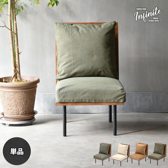 【送料無料・新品未使用】チェア　ソファ　ブルックリンスタイル　オシャレ　カフェ 送料無料・新品未使用】チェア ソファ ブルックリンスタイル オシャレ