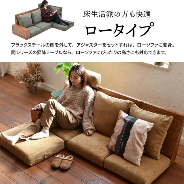 infinite L型角ソファー ブルックリンスタイルに仕上げた