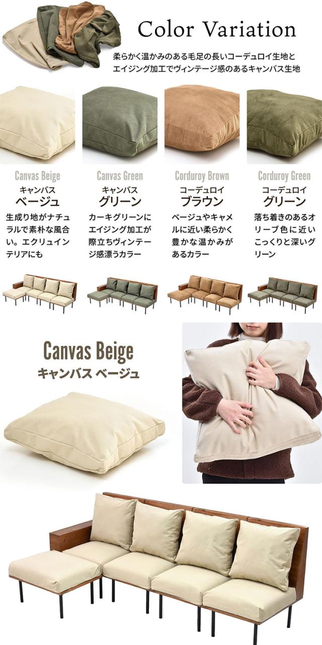 infinite 四人掛けカウチソファー 1Pソファー2脚と肘掛け付きソファ、オットマンの5点セット ブルックリンスタイルに仕上げたインフィニットシリーズInfinite【送料無料】