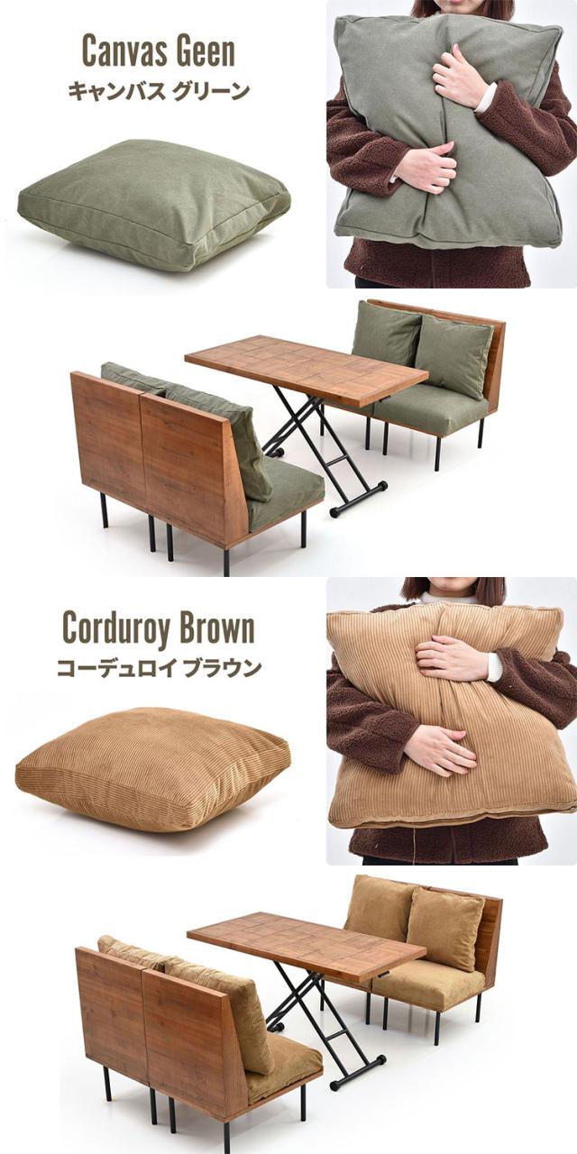 グリーン 5点セット(テーブル+1Pソファ4脚) W150 一家団らんのひとときを彩る レトロモダンソファダイニング Easily イーズリー モダンデザイン ソファダイニングセット 4人 5点セット(テーブル+1P