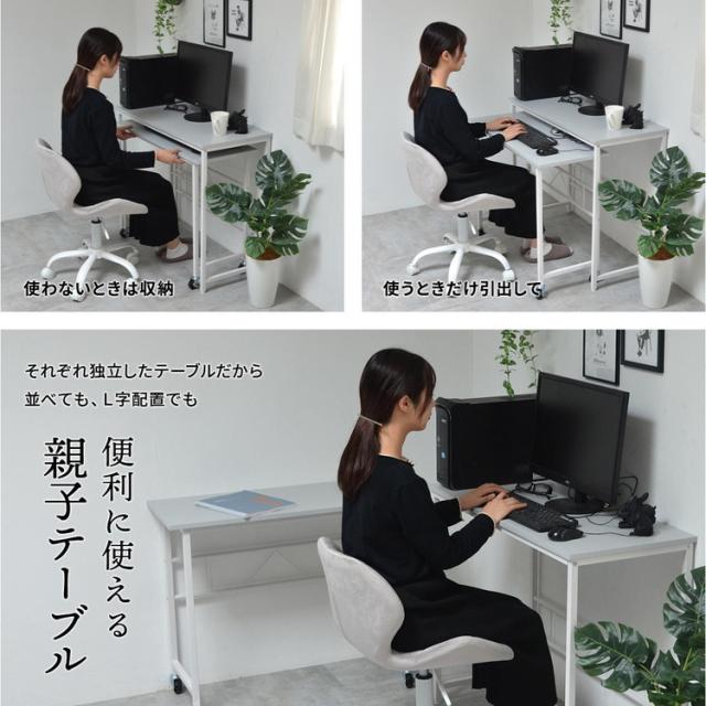 Noko ネストデスク 並べて、重ねて、L字に配置 自由にレイアウトできる2台セット ネストデスク 2台セット デスクセット キャスター付きデスク サブデスク付き ワークデスク【送料無料】_1