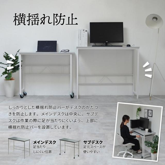 Noko ネストデスク 並べて、重ねて、L字に配置 自由にレイアウトできる2台セット ネストデスク 2台セット デスクセット キャスター付きデスク サブデスク付き ワークデスク【送料無料】_10