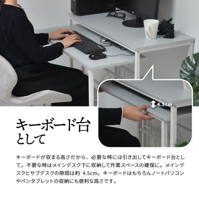 Noko ネストデスク 並べて、重ねて、L字に配置 自由にレイアウトできる2台セット ネストデスク 2台セット デスクセット キャスター付きデスク サブデスク付き ワークデスク【送料無料】_7