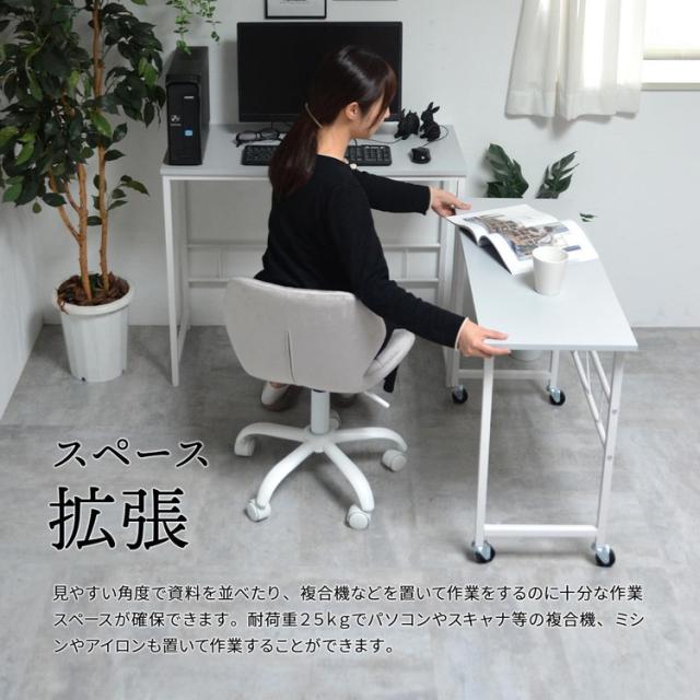 Noko ネストデスク 並べて、重ねて、L字に配置 自由にレイアウトできる2台セット ネストデスク 2台セット デスクセット キャスター付きデスク サブデスク付き ワークデスク【送料無料】_8