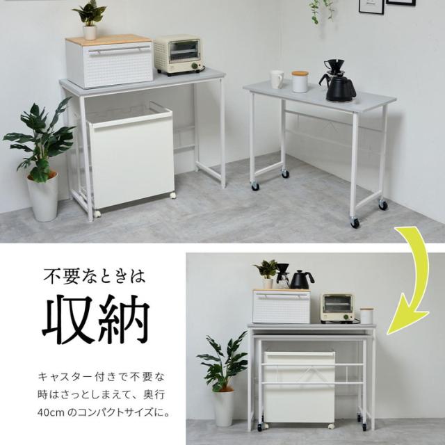 Noko ネストデスク 並べて、重ねて、L字に配置 自由にレイアウトできる2台セット ネストデスク 2台セット デスクセット キャスター付きデスク サブデスク付き ワークデスク【送料無料】_9