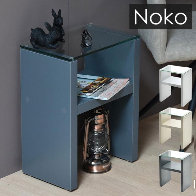 Noko ナイトテーブル シンプルで美しいサイドテーブル 強化ガラス使用ナイトテーブル サイドテーブル ガラス天板 強化ガラステーブル メラミン貼り ソファー横テーブル【送料無料】