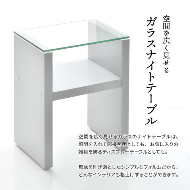 Noko ナイトテーブル シンプルで美しいサイドテーブル 強化ガラス使用
