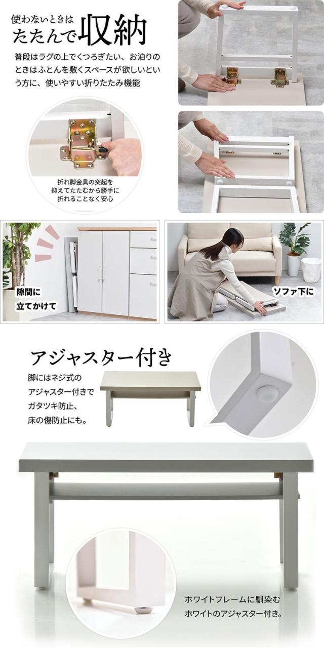 Noko 棚付きフォールディングテーブル 高級感×収納力の折りたたみ式テーブル 折りたたみテーブル 棚付きテーブル フォールディングテーブル サブテーブル 来客用テーブル【送料無料】_11