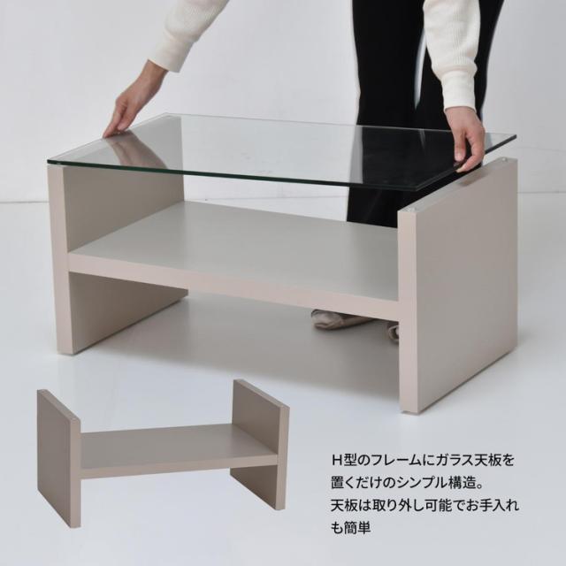 Noko ガラスセンターテーブル幅75 収納棚付きスタイリッシュローテーブルガラステーブル センターテーブル ローテーブル 強化ガラス天板 収納棚付き メラミン化粧板 棚付きテーブル(代引不可)【送料無料】_10