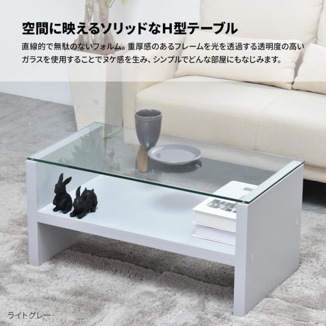 Noko ガラスセンターテーブル幅75 収納棚付きスタイリッシュローテーブルガラステーブル センターテーブル ローテーブル 強化ガラス天板 収納棚付き メラミン化粧板 棚付きテーブル(代引不可)【送料無料】_5
