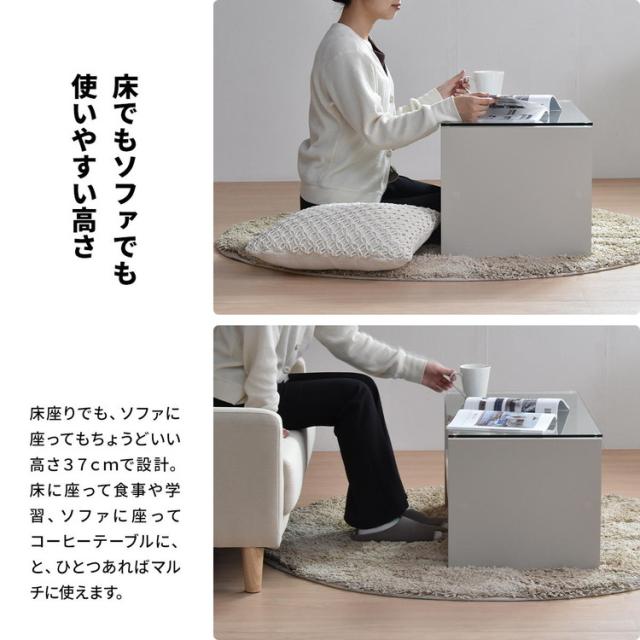Noko ガラスセンターテーブル幅75 収納棚付きスタイリッシュローテーブルガラステーブル センターテーブル ローテーブル 強化ガラス天板 収納棚付き メラミン化粧板 棚付きテーブル(代引不可)【送料無料】_7