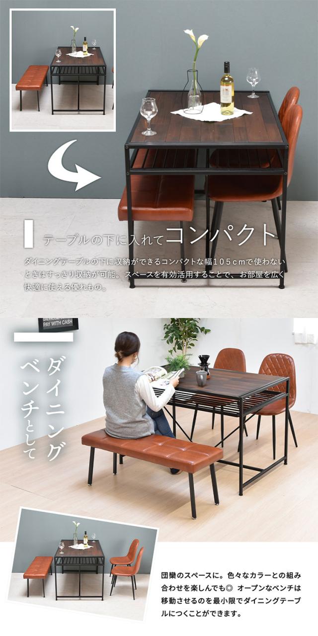 モダンクラブダイニングベンチ PUレザー×スチール脚のコンパクト&高耐荷重ベンチダイニングベンチ PUレザーベンチ スタイリッシュベンチ モダンデザイン コンパクトベンチ【送料無料】_10