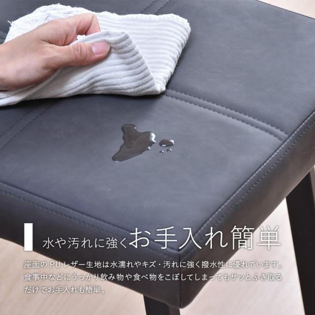 モダンクラブダイニングベンチ PUレザー×スチール脚のコンパクト&高耐荷重ベンチダイニングベンチ PUレザーベンチ スタイリッシュベンチ モダンデザイン コンパクトベンチ【送料無料】_8