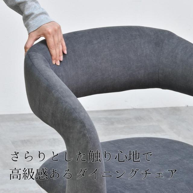 ラウンドチェア Brucke 回転式ラウンドチェア 包み込む背もたれ×スリムデザイン【選べる2色】ラウンドチェア 回転チェア ダイニングチェア コンパクトチェア スリムチェア【送料無料】_1