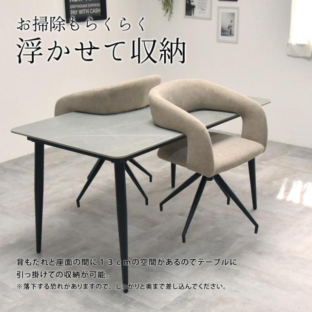 ラウンドチェア Brucke 回転式ラウンドチェア 包み込む背もたれ×スリムデザイン【選べる2色】ラウンドチェア 回転チェア ダイニングチェア コンパクトチェア スリムチェア【送料無料】_8