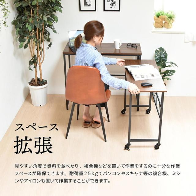 メラミン ネストデスク 自由レイアウト可能なメラミン天板ワークデスクセットネストデスク メラミン天板 デスクセット サブデスク付き ワークデスク キャスター付きデスク【送料無料】_7