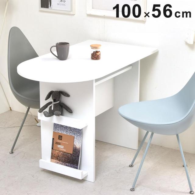 BF DECO ダイニングテーブル 幅100cm 白天板×収納棚付きのコンパクト設計ダイニングテーブル コンパクト ホワイト 白家具 幅100cm カフェ風テーブル 多機能デスク【送料無料】