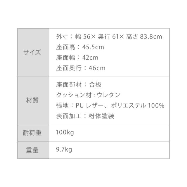 ダイニングチェア 回転 肘付 選べる6タイプ レザー ブークレ ラウンディンチェア おしゃれ 回転式 回転椅子 回転チェア 椅子 回転 デスクチェア 韓国インテリア【roomnhome×リコメン堂】【送料無料】_19