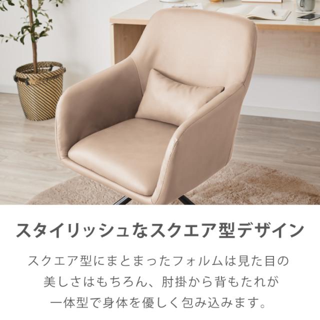 ダイニングチェア 回転 肘付 選べる6タイプ レザー ブークレ ラウンディンチェア おしゃれ 回転式 回転椅子 回転チェア 椅子 回転 デスクチェア 韓国インテリア【roomnhome×リコメン堂】【送料無料】_2