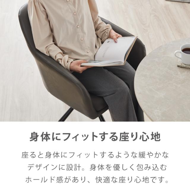 ダイニングチェア 回転 肘付 選べる6タイプ レザー ブークレ ラウンディンチェア おしゃれ 回転式 回転椅子 回転チェア 椅子 回転 デスクチェア 韓国インテリア【roomnhome×リコメン堂】【送料無料】_8