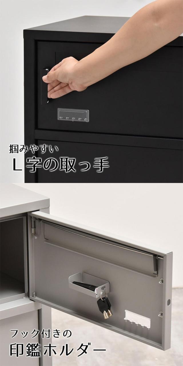 宅配ボックス Posten(ポステン) 不在時も安心 再配達不要 ネコポスやレターパックもOKな省スペース宅配ボックスで快適受け取りライフ宅配ボックス メール便対応 ポスト一体型【送料無料】_11
