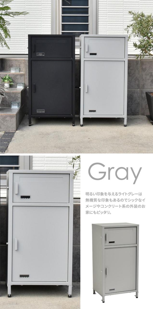 宅配ボックス Posten(ポステン) 不在時も安心 再配達不要 ネコポスやレターパックもOKな省スペース宅配ボックスで快適受け取りライフ宅配ボックス メール便対応 ポスト一体型【送料無料】_13