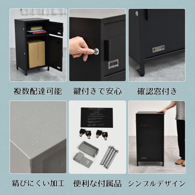 宅配ボックス Posten(ポステン) 不在時も安心 再配達不要 ネコポスやレターパックもOKな省スペース宅配ボックスで快適受け取りライフ宅配ボックス メール便対応 ポスト一体型【送料無料】_2