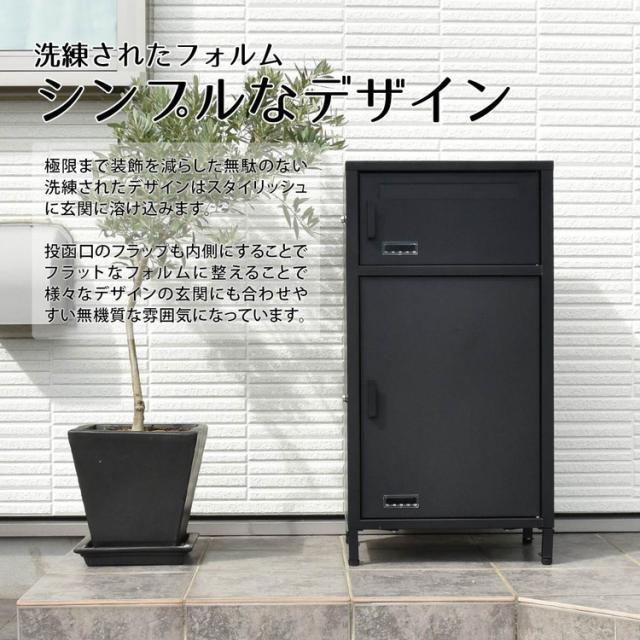 宅配ボックス Posten(ポステン) 不在時も安心 再配達不要 ネコポスやレターパックもOKな省スペース宅配ボックスで快適受け取りライフ宅配ボックス メール便対応 ポスト一体型【送料無料】_4
