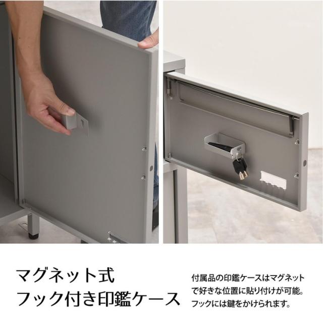 宅配ボックス Posten(ポステン) 不在時も安心 再配達不要 ネコポスやレターパックもOKな省スペース宅配ボックスで快適受け取りライフ宅配ボックス メール便対応 ポスト一体型【送料無料】_6