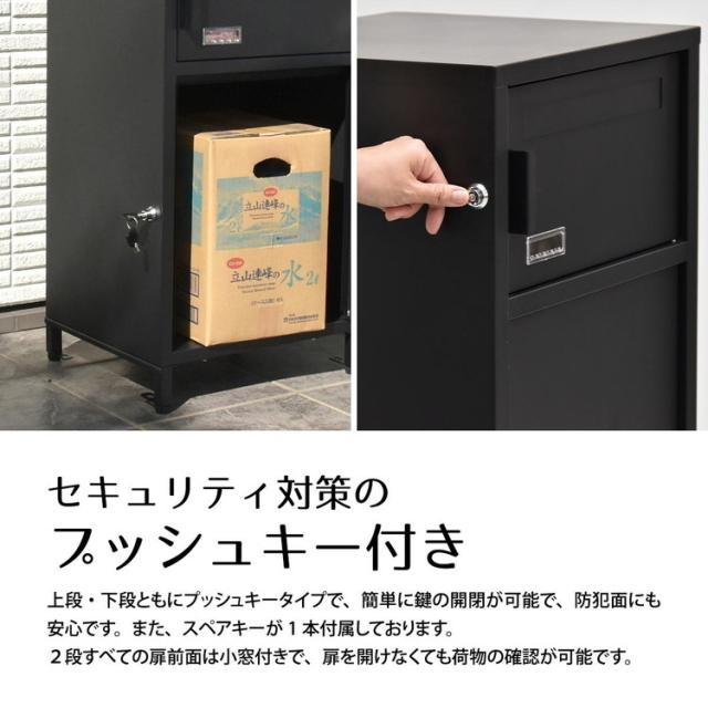 宅配ボックス Posten(ポステン) 不在時も安心 再配達不要 ネコポスやレターパックもOKな省スペース宅配ボックスで快適受け取りライフ宅配ボックス メール便対応 ポスト一体型【送料無料】_7