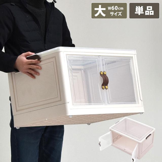 多目的収納ボックス BENRY(大) キャスター付き&積み重ねOKの半透明デザイン収納収納ボックス キャスター付き 積み重ねOK 半透明ボックス 小型収納 おしゃれ収納 プラスチック収納【送料無料】