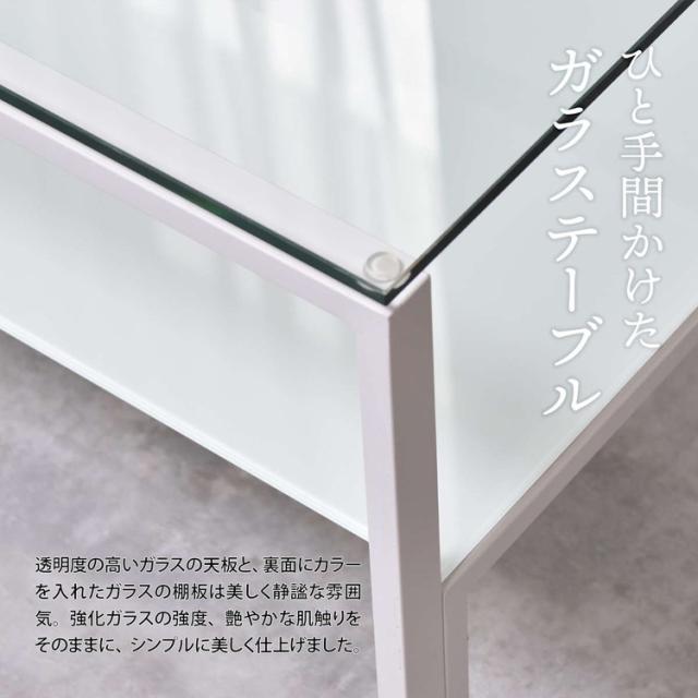 ガラスセンターテーブル Arca 強化ガラス×収納棚付きシンプルデザイン【幅75cm】ガラスセンターテーブル 強化ガラステーブル シンプルテーブル 棚付きテーブル 透明天板テーブル【送料無料】_1