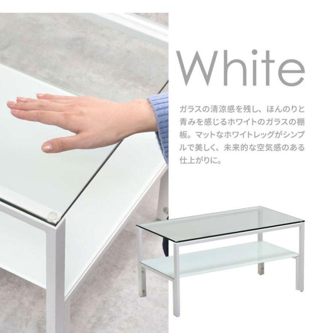 ガラスセンターテーブル Arca 強化ガラス×収納棚付きシンプルデザイン【幅75cm】ガラスセンターテーブル 強化ガラステーブル シンプルテーブル 棚付きテーブル 透明天板テーブル【送料無料】_12