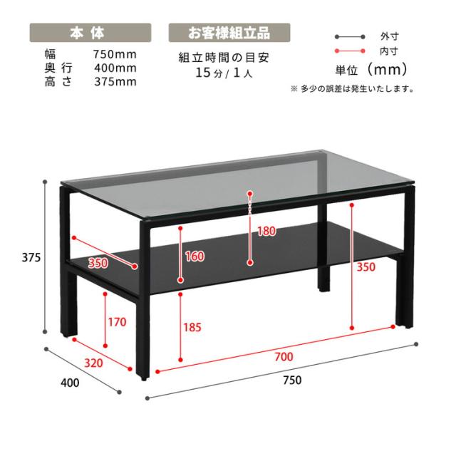 ガラスセンターテーブル Arca 強化ガラス×収納棚付きシンプルデザイン【幅75cm】ガラスセンターテーブル 強化ガラステーブル シンプルテーブル 棚付きテーブル 透明天板テーブル【送料無料】_14