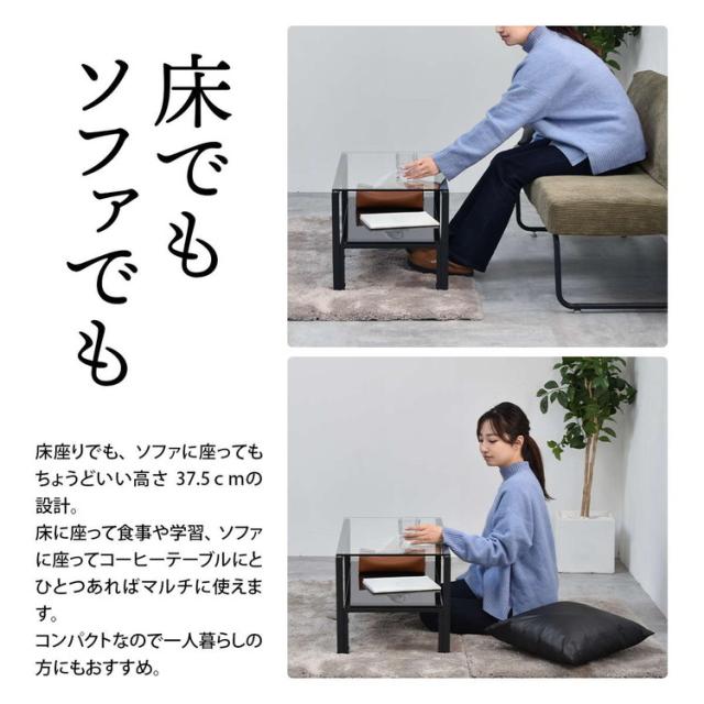 ガラスセンターテーブル Arca 強化ガラス×収納棚付きシンプルデザイン【幅75cm】ガラスセンターテーブル 強化ガラステーブル シンプルテーブル 棚付きテーブル 透明天板テーブル【送料無料】_2