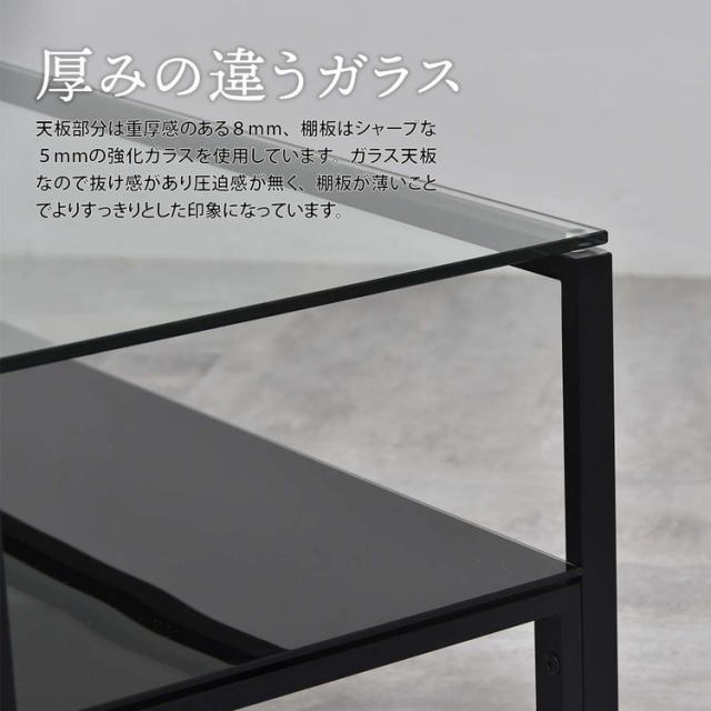 ガラスセンターテーブル Arca 強化ガラス×収納棚付きシンプルデザイン【幅75cm】ガラスセンターテーブル 強化ガラステーブル シンプルテーブル 棚付きテーブル 透明天板テーブル【送料無料】_3