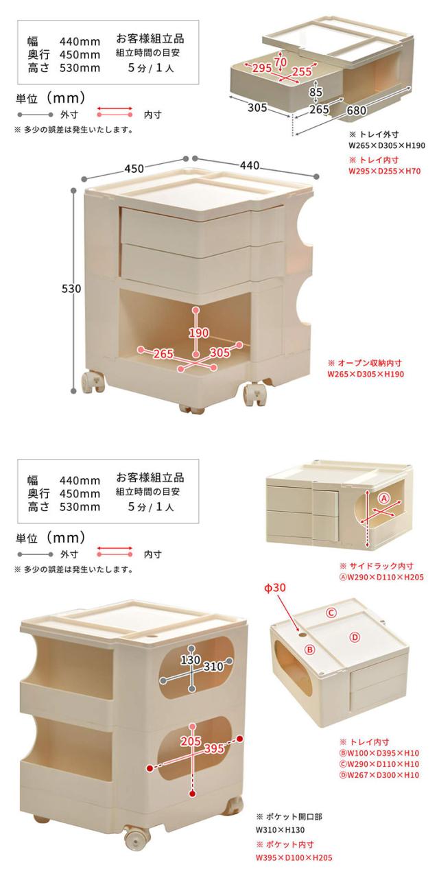 REP 2ドロワーワゴン 360°収納×回転スライドトレイ付き多機能ワゴン収納ワゴン キャスター付き 回転式 スライドトレイ付き 2段収納 ABS樹脂製 サイドワゴン 多機能収納【送料無料】_14