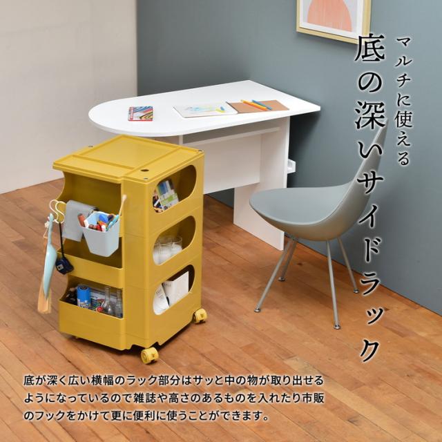 REP 4ドロワーワゴン 360°収納×回転スライドトレイ付き多機能ワゴン収納ワゴン キャスター付き 回転式 スライドトレイ付き 4段収納 ABS樹脂製 サイドワゴン 多機能収納【送料無料】_7