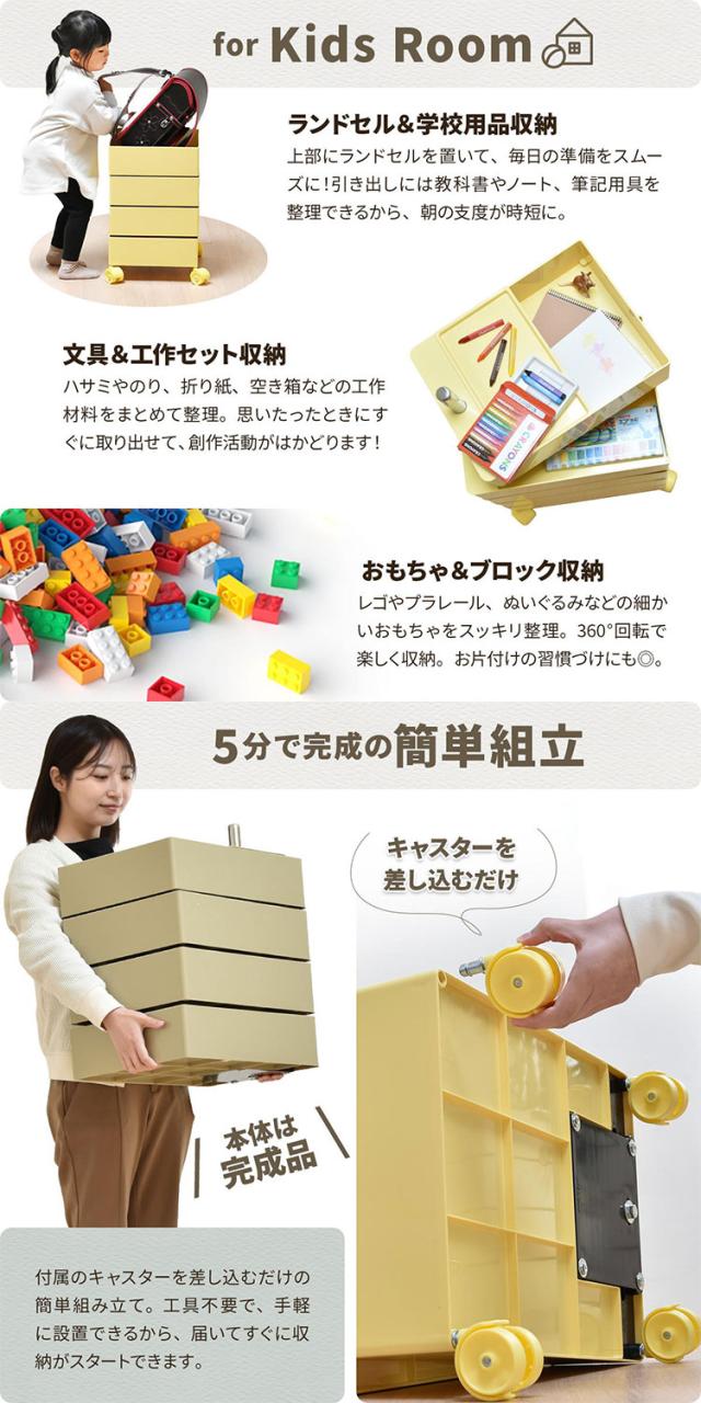360回転ワゴン 5段 見渡せる引き出し収納 アースカラー360度回転ワゴン 回転式収納ワゴン 5段収納ワゴン 引き出し回転ワゴン ワゴン収納 おしゃれ収納 アースカラー家具【送料無料】_11