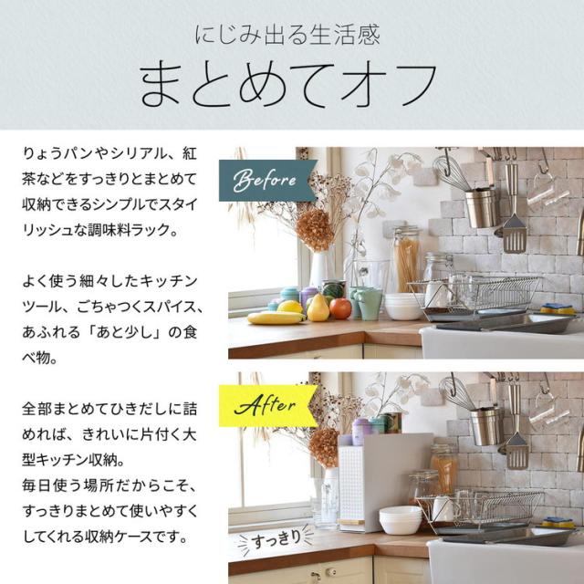TREE スライド収納調味料ラック コンパクトタイプ コンパクトタイプ コンロ横収納に最適【幅12cm】スライド収納ラック 調味料ラック コンパクトスパイスラック コンロ横収納【送料無料】_1