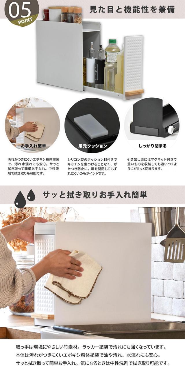 TREE スライド収納調味料ラック コンパクトタイプ コンパクトタイプ コンロ横収納に最適【幅12cm】スライド収納ラック 調味料ラック コンパクトスパイスラック コンロ横収納【送料無料】_11