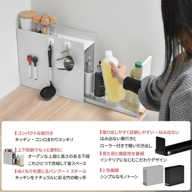 TREE スライド収納調味料ラック コンパクトタイプ コンパクトタイプ コンロ横収納に最適【幅12cm】スライド収納ラック 調味料ラック コンパクトスパイスラック コンロ横収納【送料無料】_2